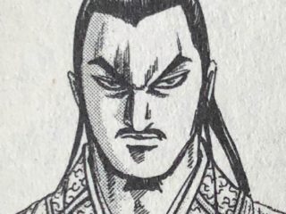 キングダムの政 始皇帝は 実際 原作漫画や映画 吉沢亮 のような容姿だったのか 検証 春秋戦国時代 Customize Your 日常